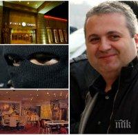 Първи подробности за екшъна в казиното на Коко Динев: Обирджиите задигнали 10 бона, има заподозрени (СНИМКИ)