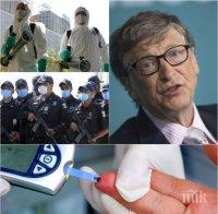  СТРАШНА ЗАПЛАХА! Бил Гейтс предупреди да се готвим за глобална пандемия, опасна колкото ядрена атака 