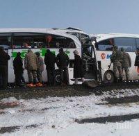 Нови подробности за адската катастрофа в Турция: Два автобуса са се ударили челно в гъста мъгла