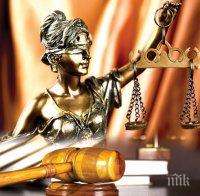 Дело за незаконно подслушване стигна Върховния съд
