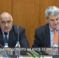 ИЗВЪНРЕДНО В ПИК TV! Борисов ядосан за ревизиите: Кабинетът е на Корнелия Нинова! Ако не одобрява финансовата ни политика, защо назначи наш зам.-министър (ОБНОВЕНА)