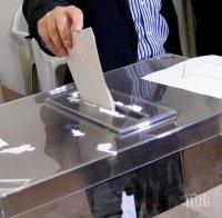 Ден за размисъл преди частичните кметски избори