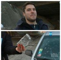  „Камъните падат” вече и на столичното Околовръстно шосе