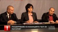 ИЗВЪНРЕДНО В ПИК ТV! И о.р. генерал Димитър Шивиков влиза в коалицията на БСП, част е от листата на соцпартията в Пловдив- гледайте НА ЖИВО