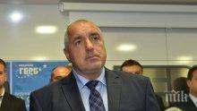 ПЪРВО В ПИК! Борисов за програмата на ГЕРБ в здравеопазването - (ОБНОВЕНА/ВИДЕО)