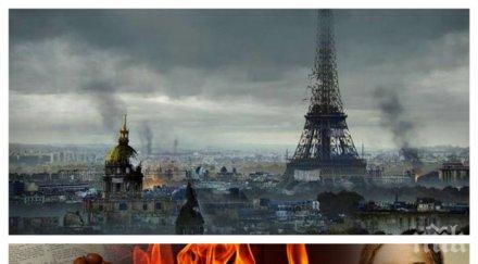 сензационно откриха шокиращо предсказание библията апокалипсисът идва 2017 година