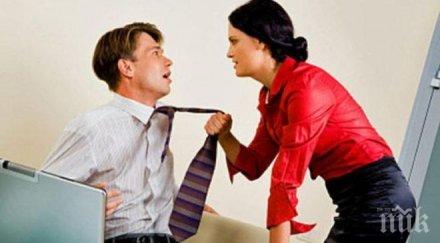 властни зодии мъжете страхуват