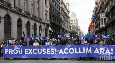 протестиращи барселона настояват прием повече бежанци видео