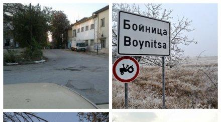 жестока реалност северозападът опустя продават къщи безценица хубав дом намери 2000 лева