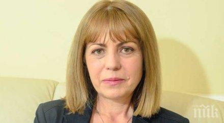 първо пик фандъкова образованието национален приоритет програмата герб