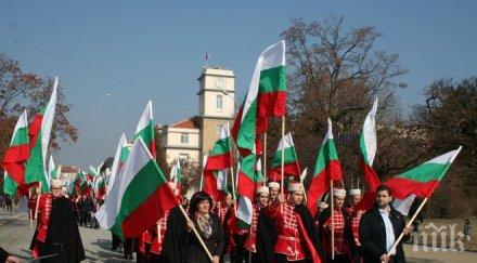 цвета караянчева повежда патриотичен марш кърджали