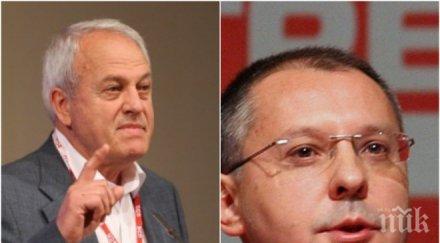 пик ретро бриго аспарухов работа станишев казва премиер