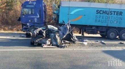 стягат две погребения зверино