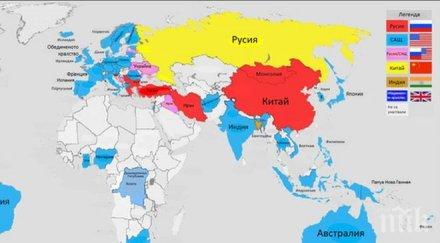 глобално изследване разкри страна искат българите съюзник избухване война карта