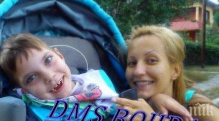 зов помощ годишно дете нуждае средства лечение истанбул