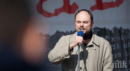 руски опозиционер твърди отровен лекува чужбина