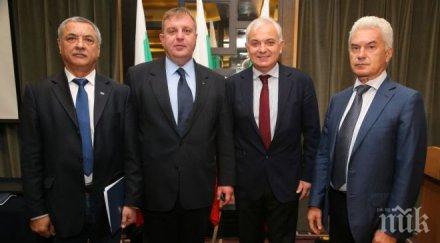 една партия присъедини обединени патриоти