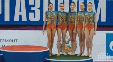 гордост ансамбълът девойки спечели бронз многобоя