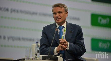 шефът голямата руска банка икономиката излезе кризата влезе стагнация