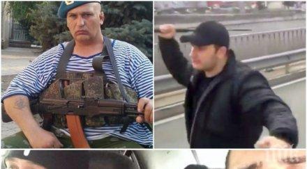 дим единият биячите околовръстното избяга украйна видео