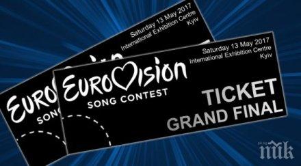 билетите евровизия украйна грабят топъл хляб