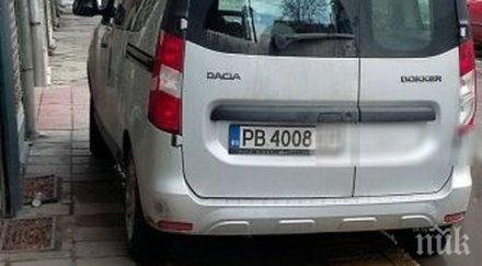 мина наглец плувам… снимки