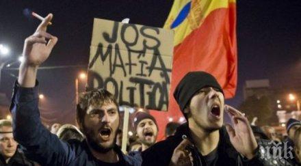 румънският премиер протестите показват гражданската страна страната събудила
