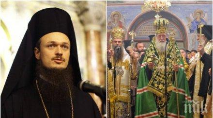 извънредно светият синод образува дело дионисий зарята