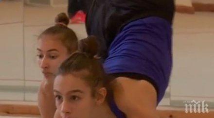 новите златни момичета първи успех