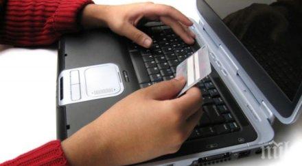 върнем парите неуспешна покупка интернет