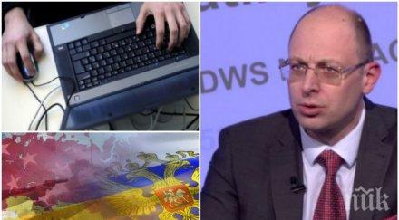 предупреждение експерт сигурността институциите нас подценяват риска хибридна война