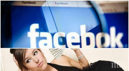 нова измама дебне нета гола мацка изнудва мъже фейсбук