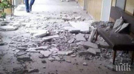 ужас мазилка рухна сцена читалище секунди спектакъла снимка