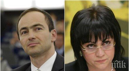 удар евродепутат закова нинова сета призова дебат