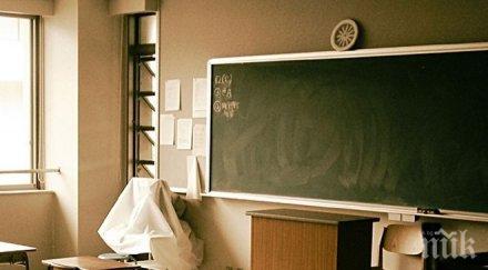 страшно физиците нас изчезват