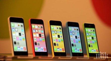 бегом бургас данъчните продават айфони лева лаптопи лева