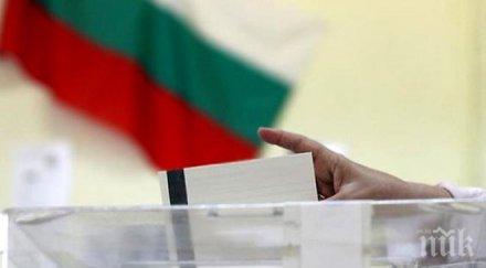 българите германия искат допълнителни секции изборите