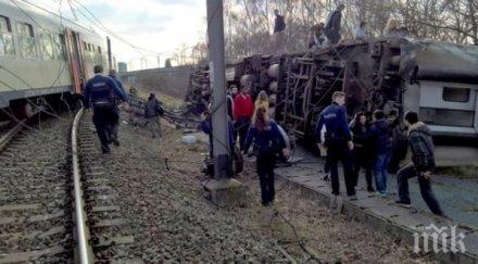 властите белгия оповестиха подробности влаковата катастрофа