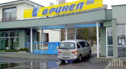 трагедия погребаха загиналия аварията брикел навръх рождения ден