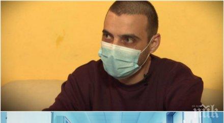 втори живот прага смъртта победиш