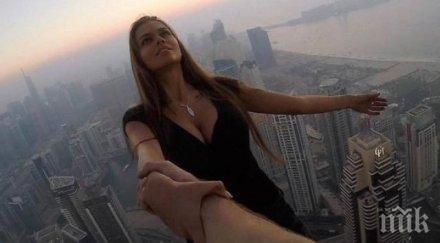 дубайската полиция привика руска красавица заради опасна фотосесия снимки видео