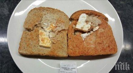 филия невидима лютеница възмути майки пловдив