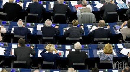 европарламентът одобри резолюция обща армия