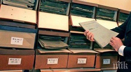 рик кърджали бъкана агенти