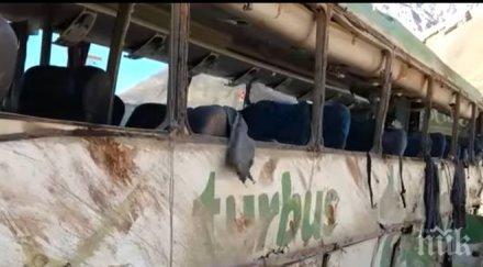 трагедия разби автобус туристи аржентина19 загинаха видео