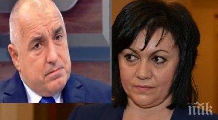 ексклузивно корнелия изрепчи борисов победя шефката бсп регистрира лидерската битка рик снимки