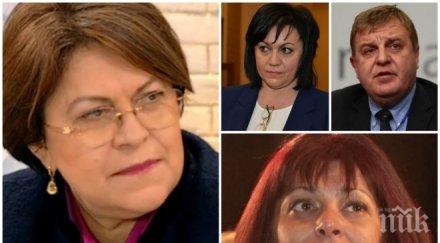 ексклузивно пик татяна дончева поряза генерал деси тренира нервите вместо пише постове фейсбук туитър всякакви клюкарници