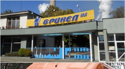 извънредно последни подробности пострадалите брикел