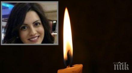 жестока трагедия кресна почерни рак уби годишната студентка мария трета смърт началото годината