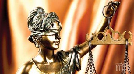 дело незаконно подслушване стигна върховния съд